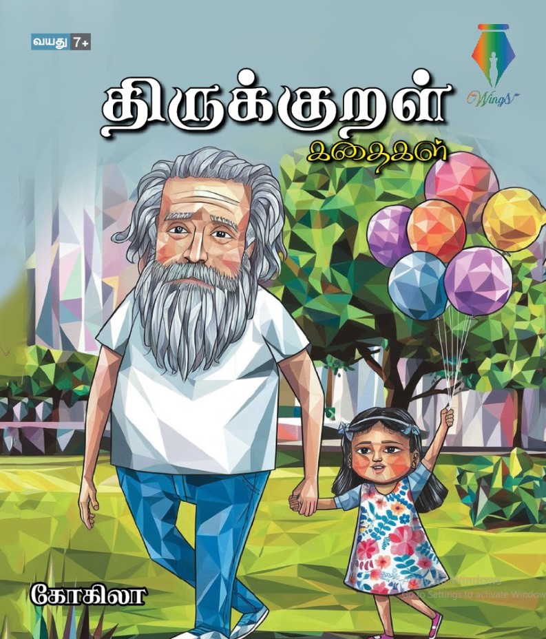 Thirukkural Kathaikal